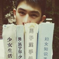 师霄雄炎